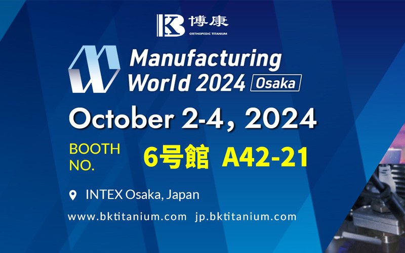 Lời mời tham quan gian hàng Bokang tại Manufacturing World 2024 ở Intex Osaka