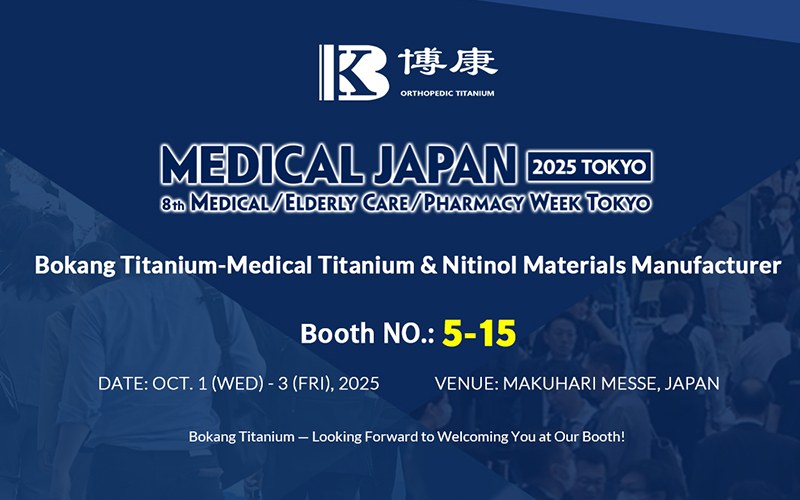 Bokang Titanium sẽ được triển lãm tại MEDICAL JAPAN 2025 TOKYO